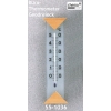 Büro-Thermometer „Geodreieck“ 55-1036